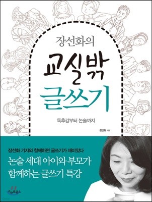 도서명 표기