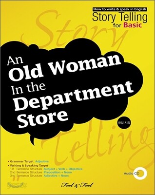 An Old Woman In the Department Store