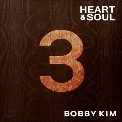 ٺ Ŵ (Bobby Kim) 3 - Heart & Soul