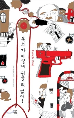 도서명 표기