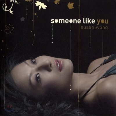 Susan Wong (수잔 웡) - Someone Like You