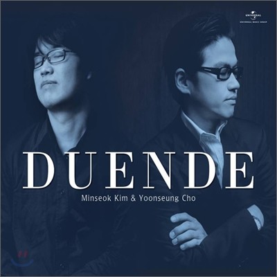 μ,  - Duende