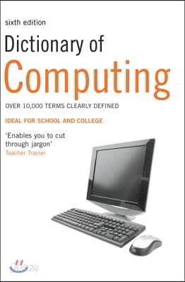 Dictionary of Computing - 예스24