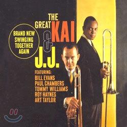 J.J. Johnson & Kai Winding - The Great Kai & J.J.