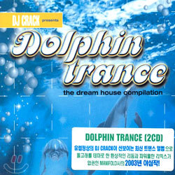 DJ Crack Presents: Dolphin Trance - The Dream House Compilation