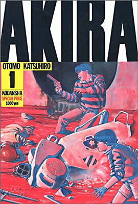 AKIRA 1