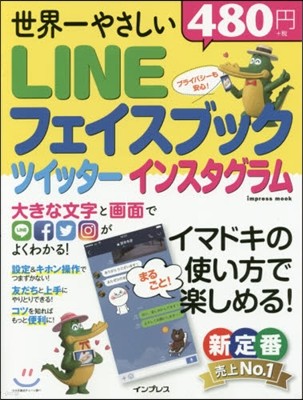 ͣ䪵LINE ի֫ë