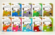 생각의 나무 유레카 과학 시리즈 1~10권 세트 (전10권)