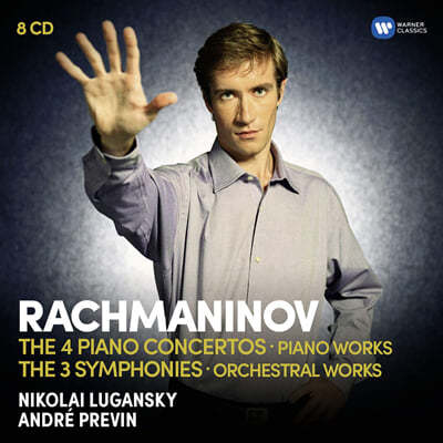 Nikolai Lugansky 帶ϳ: ǾƳ ְ ,  ǰ 3  - ݶ 簣Ű (Rachmaninov: 4 Piano Concertos, 3 Symphonies) 
