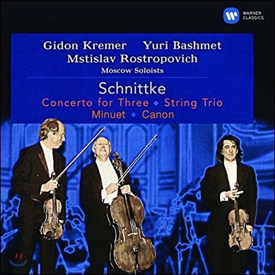 Mstislav Rostropovich / Gidon Kremer Ʈ:  ,   ְ / ˹ ũ: ī (Schnittke: Concerto for Three, String Trio / Alban Berg: Canon) ǽƼ νƮġ