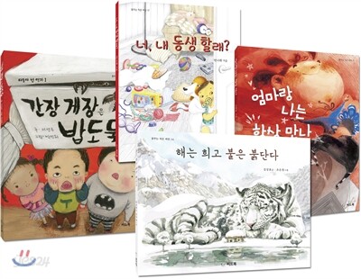 씨드북 유아 창작 이야기 그림책 베스트 4종 세트