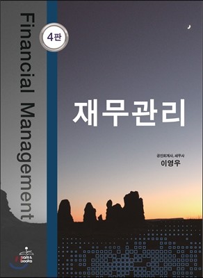 도서명 표기