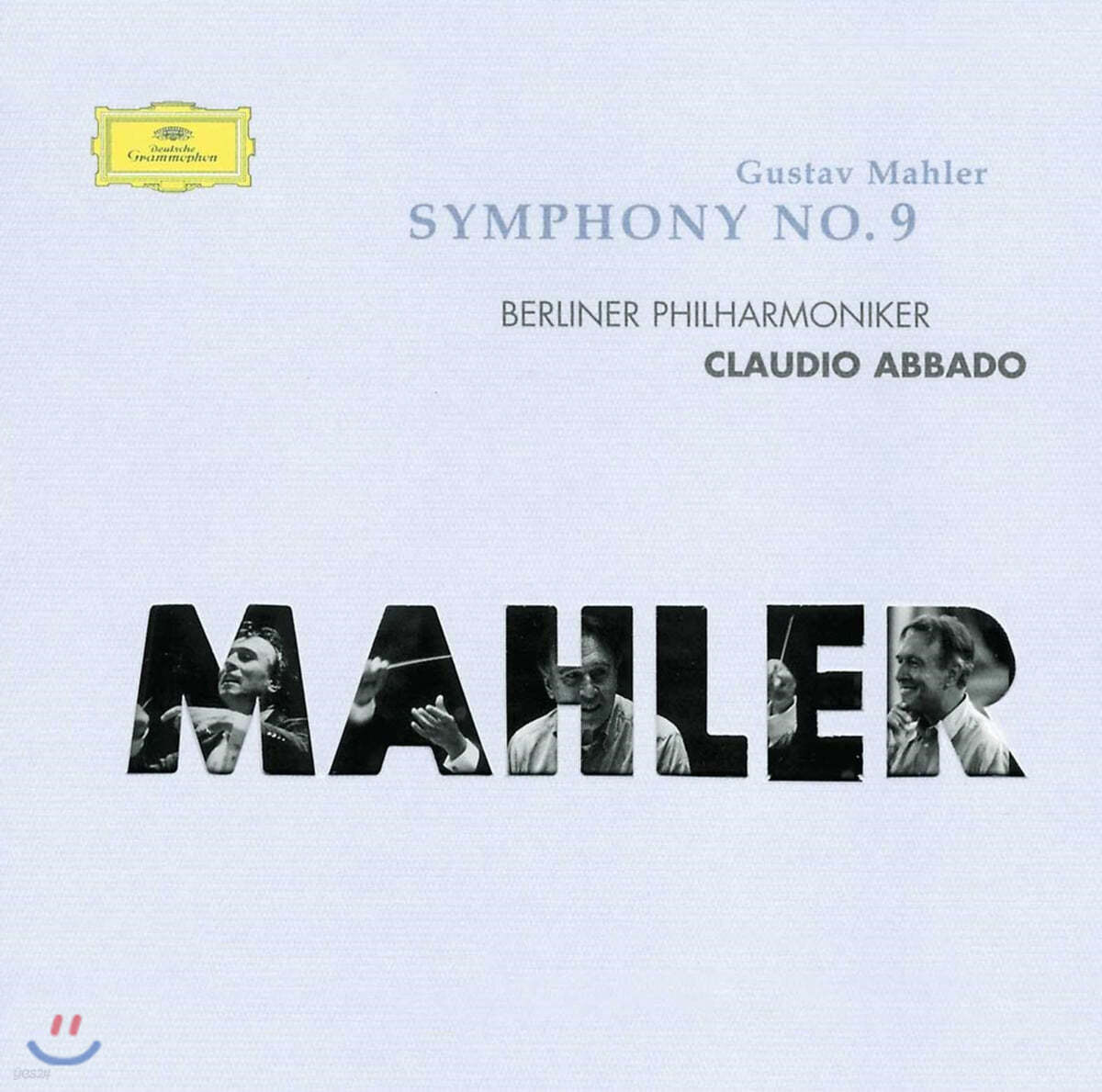 Claudio Abbado 말러: 교향곡 9번 - 클라우디오 아바도 (Mahler: Symphony No.9)
