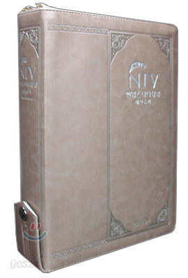 NIV 한영스터디성경 개역개정 새찬송가 (대,합본,색인,가죽,지퍼)(18*25)(펄핑크)