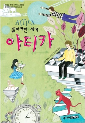 도서명 표기