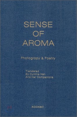 Sense of Aroma