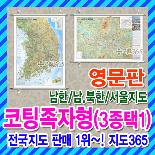  ,   -  (3 1) //seoul map/map of North and South Korea///ѹα/ѱ/