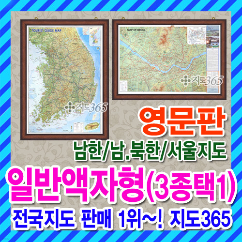  ,   - Ϲݾ (3 1) //seoul map/map of North and South Korea///ѹα/ѱ/