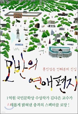 도서명 표기