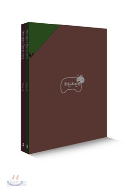 Once upon a Time in 원스 어폰 어 타임 인 무한도전 Vol.1-2