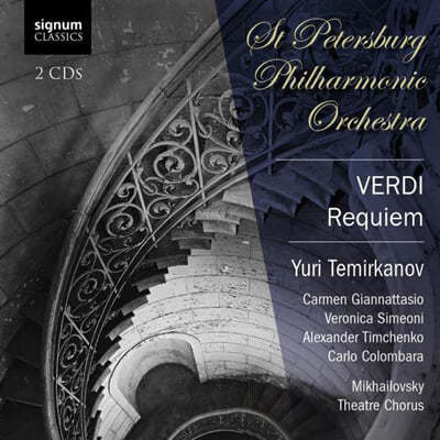 Yuri Temirkanov :  (Verdi : Requiem)