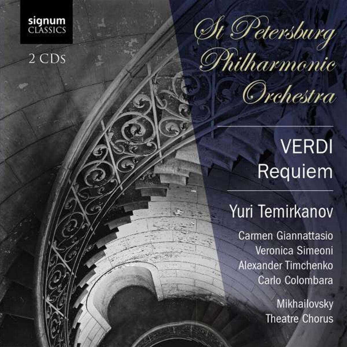 Yuri Temirkanov 베르디: 레퀴엠 (Verdi : Requiem)