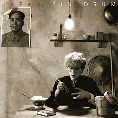 Japan - Tin Drum