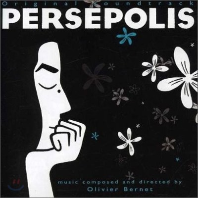 Persepolis (丣) OST