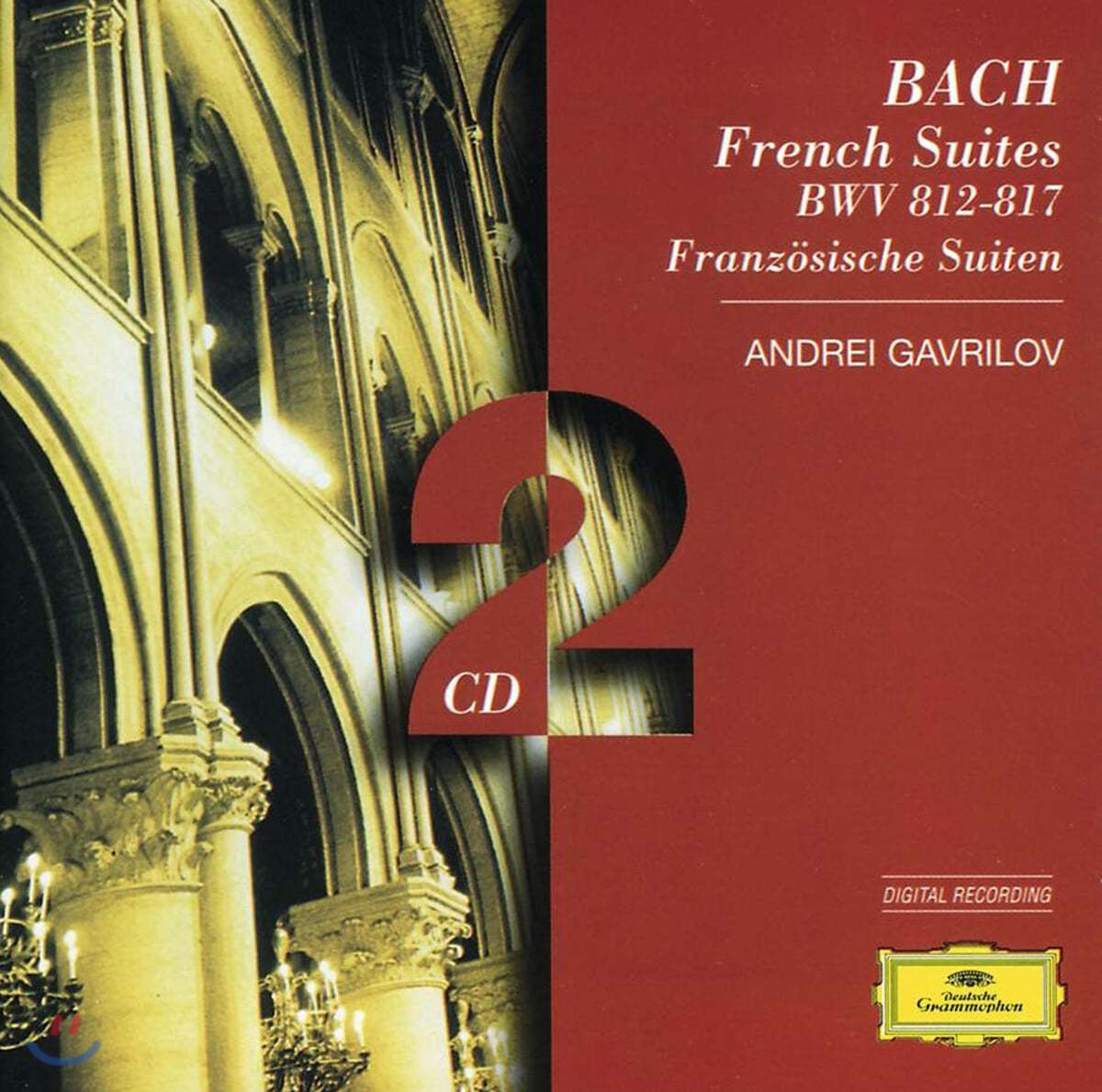 Andrei Gavrilov 바흐: 프랑스 모음곡 (Bach: French Suites) - 예스24