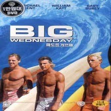 [DVD] Big Wednesday - ĵ  (̽)