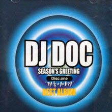 Dj Doc( ) - ܿ̾߱ ̾߱(Season's Greeting/2CD/ϵĿ )