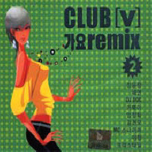 V.A. - CLUB [V]  REMIX 2 (2CD)