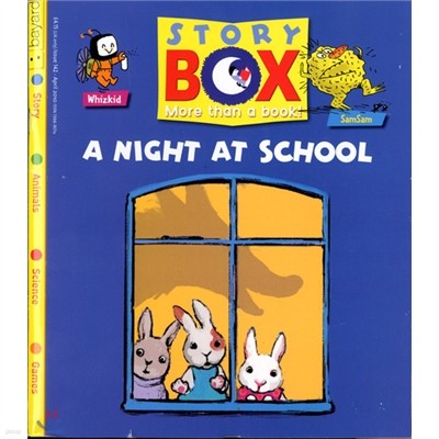 [ⱸ] Story Box ()