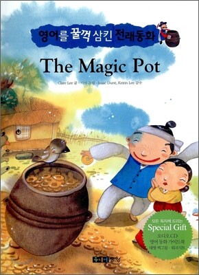 The Magic Pot