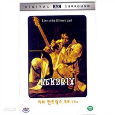 Jimi Hendrix/ Live At The Fillmore East/ Live/ S.E