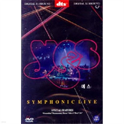 Yes/ Symphonic Live (/  ̺)
