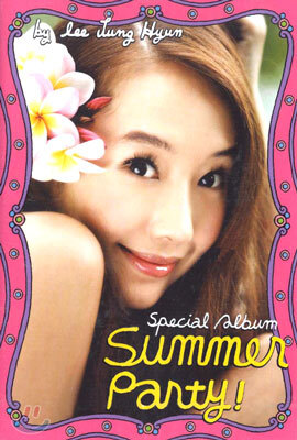이정현 - Summer Party! (Special Album)