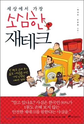 도서명 표기