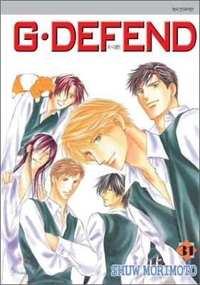 G DEFEND 지 디펜드 31