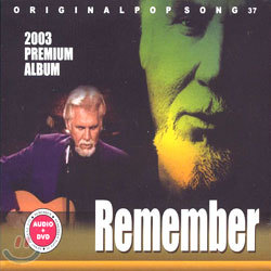 Remember: 2003 Premium 2disc Set