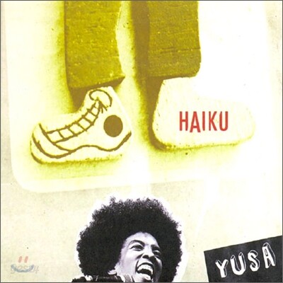 Yusa - Haiku