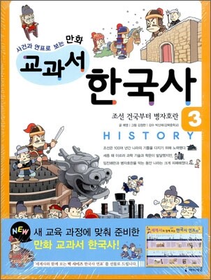 책 정보