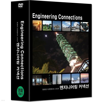 Ͼ Ŀؼ(Engineering Connections)