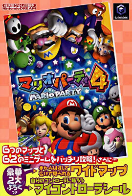 マリオパ-ティ4