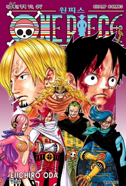 원피스 ONE PIECE 84