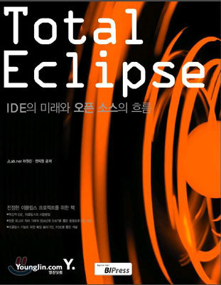 Total Eclipse