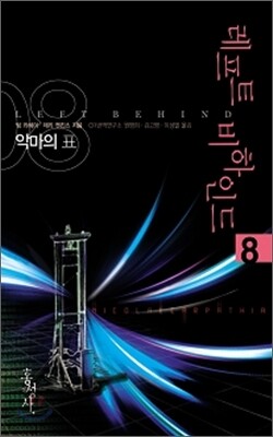 도서명 표기