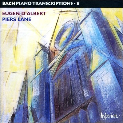Piers Lane : ǾƳ  ǰ 8 [ ޺] (Bach - Eugen d' Albert: Piano Transcriptions Vol.8)