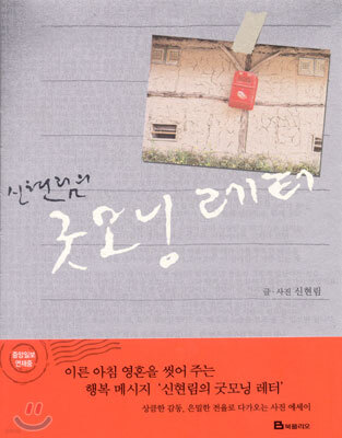도서명 표기