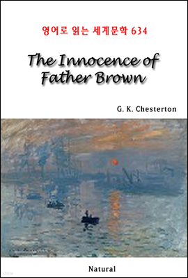 The Innocence of Father Brown -  д 蹮 634